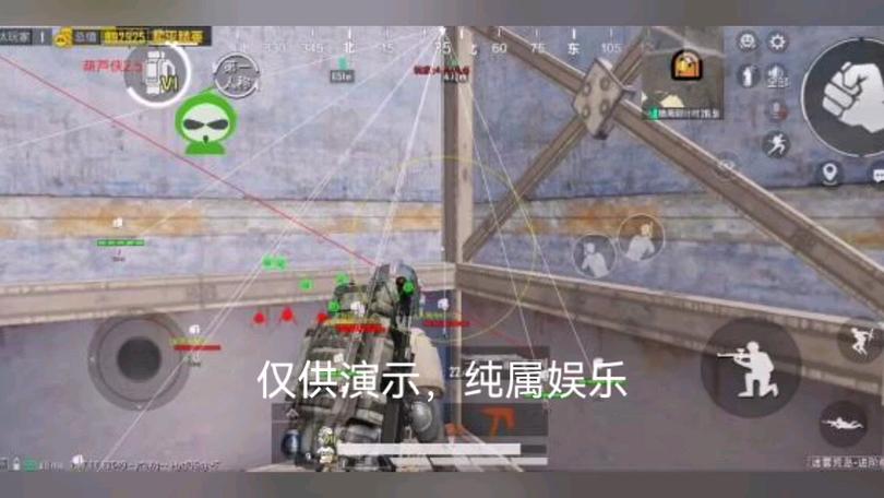 和平精英《挑战者》外挂