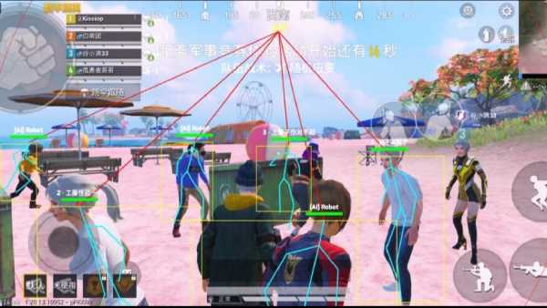 和平精英「毛豆直装」辅助外挂